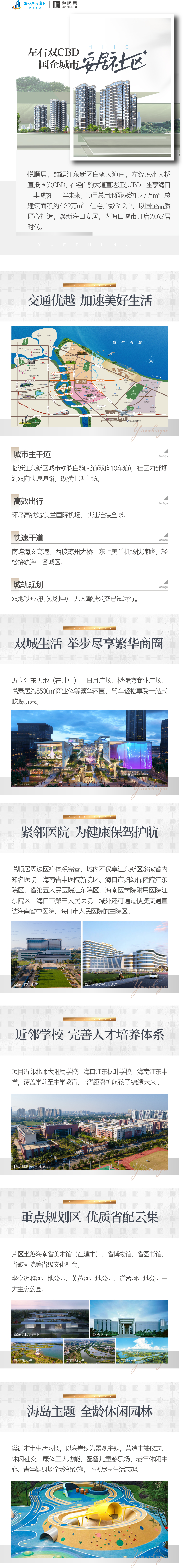 问鼎国际(中国区) - 官方网站