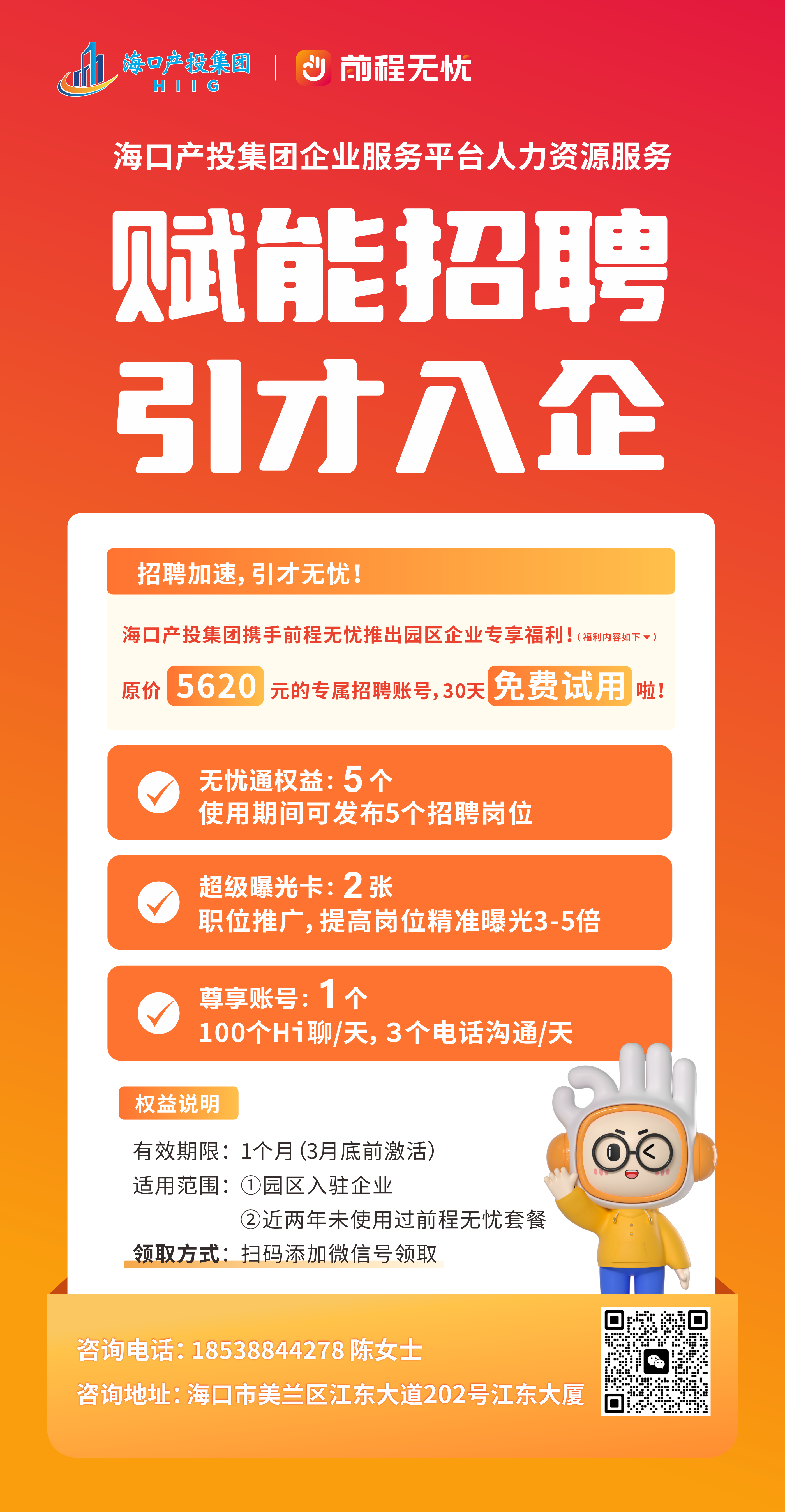 问鼎国际(中国区) - 官方网站