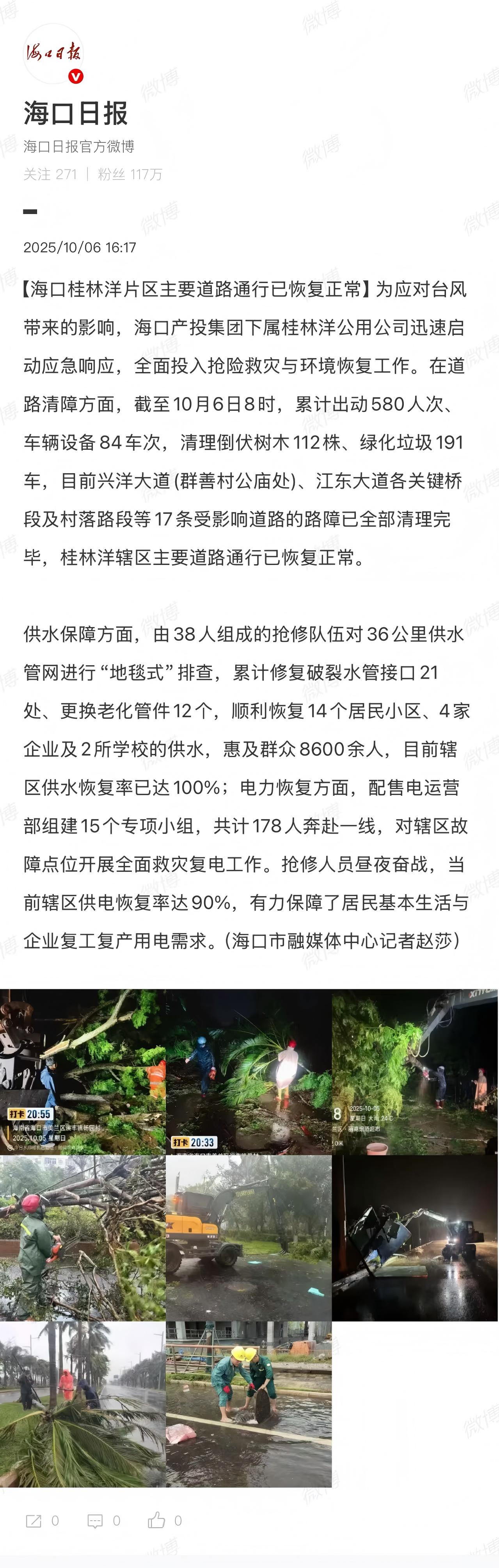 问鼎国际(中国区) - 官方网站